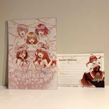 5등분의 신부 영화 혜택 메시지 카드