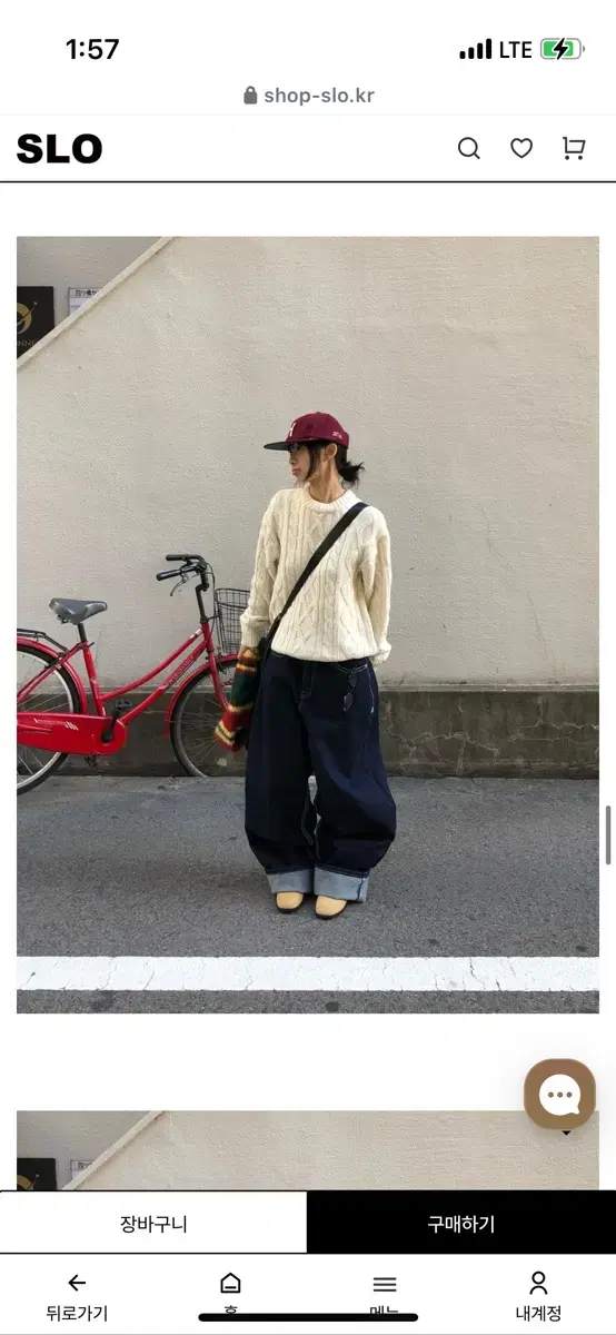 슬로 slo 넘버 빈티지 생지 와이드 데님 팬츠