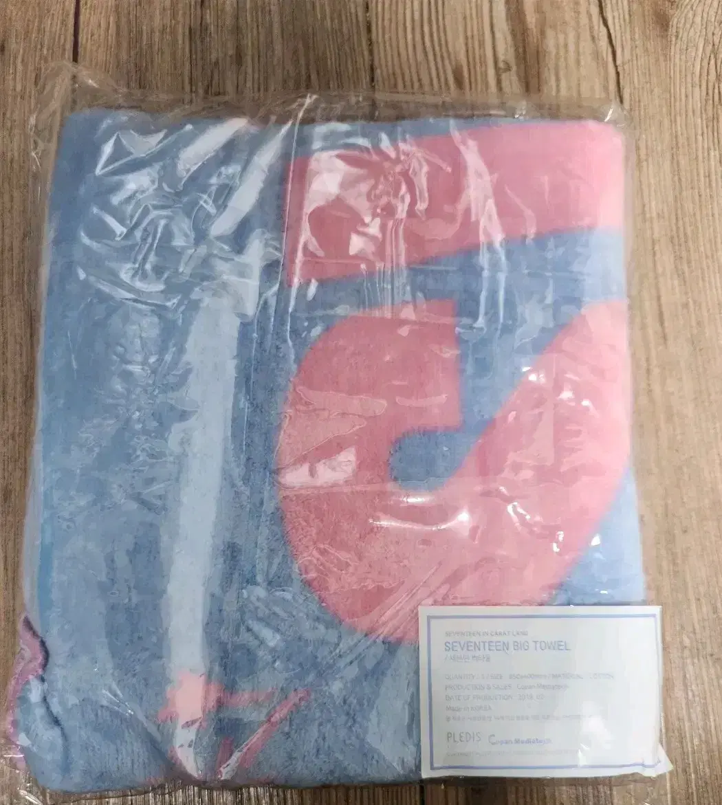 세븐틴 공식굿즈 일괄판매합니다.