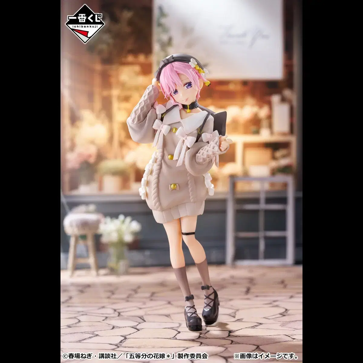 5등분의신부 제일복권 A상 이치카 피규어 오등분의신부 따스함을나누며