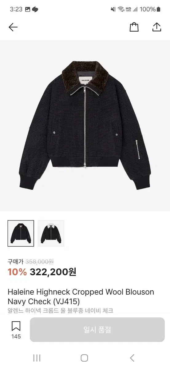 알렌느 하이넥 크롭드 울 블루종 네이비체크 팔아요 상태 최상입니다