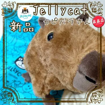 젤리캣 JELLY CAT 제리캣 봉제 인형 카피바라
