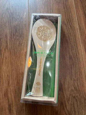 계속 심야로 해도 되는데. RICE THE SHAMOJI