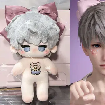 봉제 인형 20cm