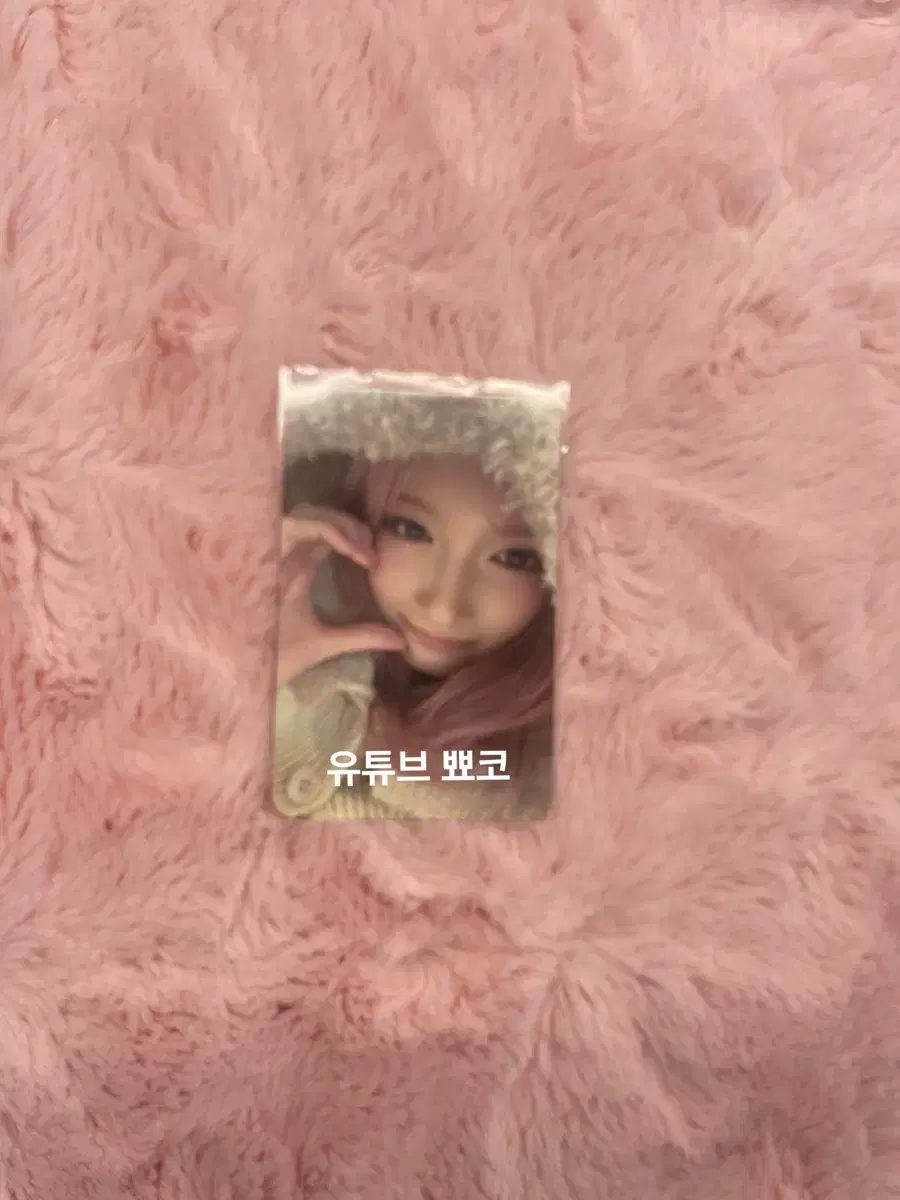아이브 엠파시 이서 포카