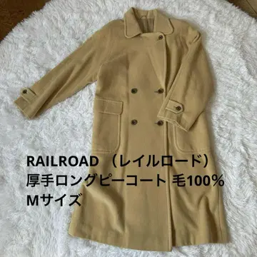RAILROAD (레일로드) 두꺼운 원단의 롱 피코트 털 100%