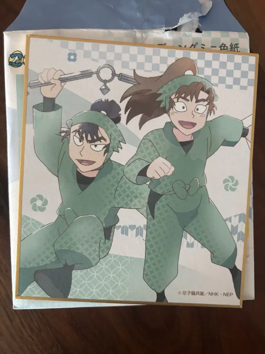 Ninja 6 Nin Katsumoto Saburo Isaku Color paper for sale Ninja Boy Rantaro