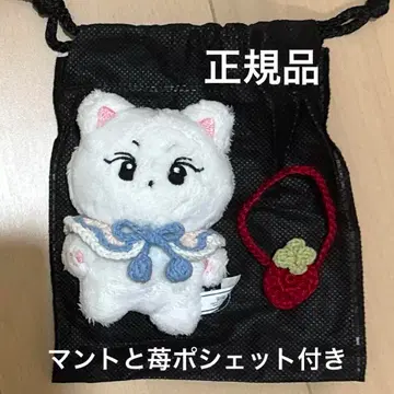 ENHYPEN 정원 양코미 10cm 인형