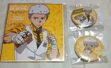 복권 밤 가정교사 히트맨 리본! 캔뱃지 미니 색지 사사가와 료헤이