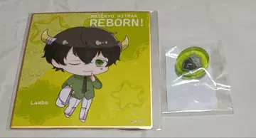 복권 밤 가정교사 히트맨 리본! 유리 핀즈(번개) 색지 람보르기니