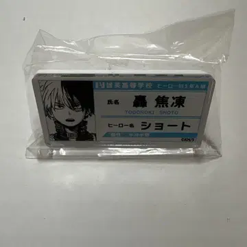 나의 히어로 아카데미아 히로아카 명찰 배지 토도로키 쇼토