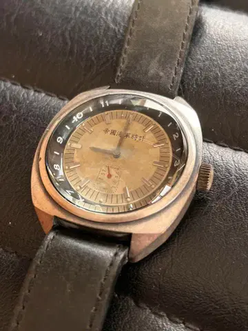 제국 해군 시계