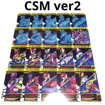 CSM 라이더 카드 파이널 폼 라이드 디케이 드라이버 ver2