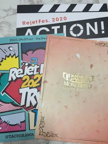 Rejet 리제 페스티벌 디아라바 팜플렛