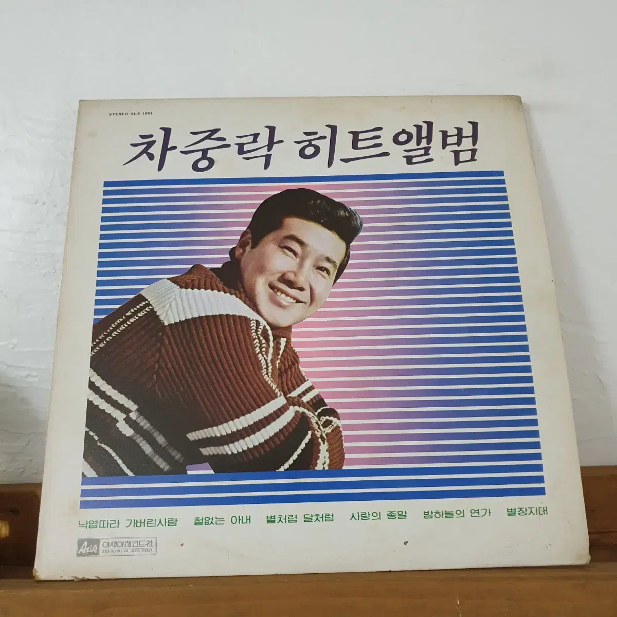 차중락 히트앨범 LP  1983  낙엽따라가버린사랑