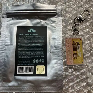 지민 MUSE LUCKY DRAW 키링