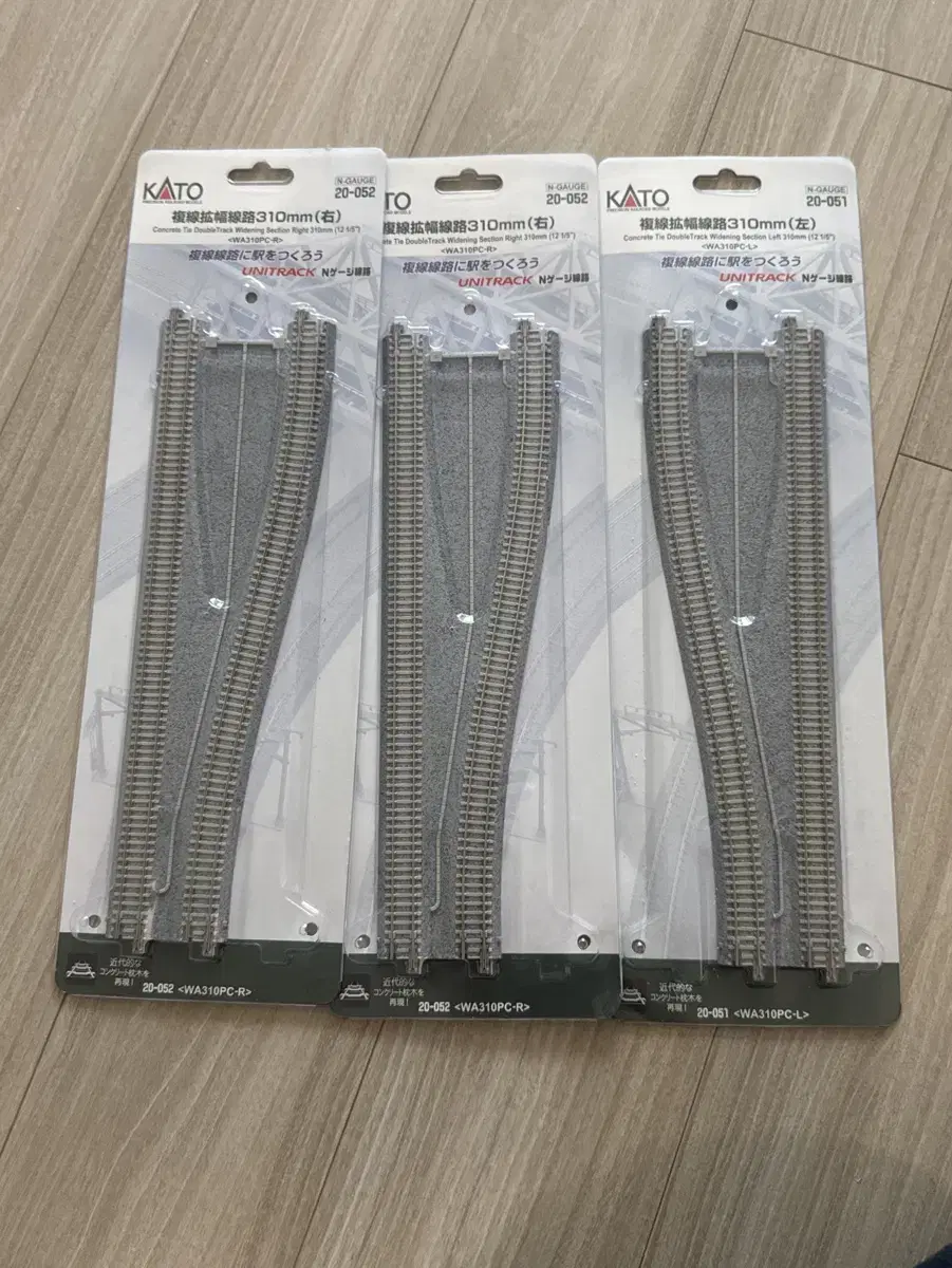 We sell KATO rails