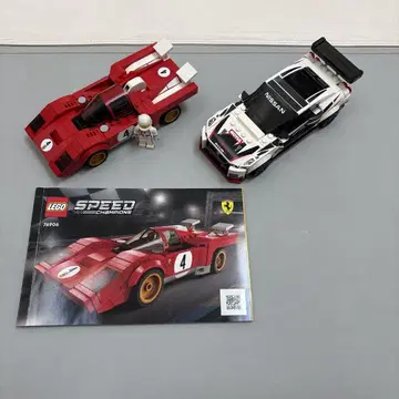레고 76906 1970 페라리 76896 닛산 GT-R 니스모