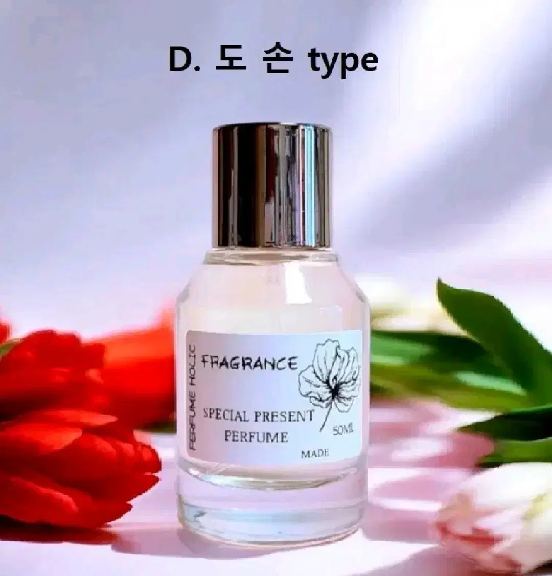 50ml [딥디크ㅡ도손 type] 퍼퓸 니치 향수