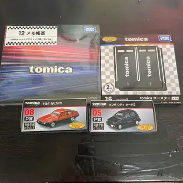 토미카 세리카 XX & 혼다 시티 터보 II 세실비아 S15 제일복권