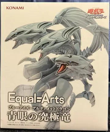 유희왕 Equal=Arts 블루아이즈 푸른 눈의 궁극의 용 피규어