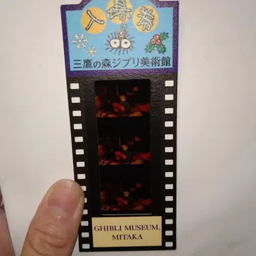 미타카의 숲 지브리 미술관 티켓 기사용 하울 소피