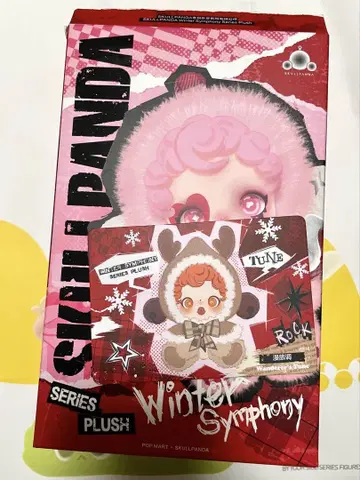 SKULLPANDA(스컬 팬더)의 첫 봉제 인형 펜던트