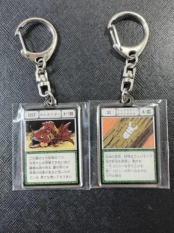 토카시 요시히로전 헌터헌터 메탈 키링