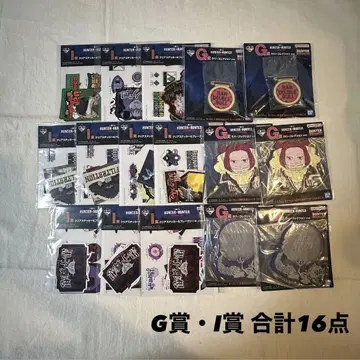 제일복권 헌터X헌터 CHMERA ANT G상 I상 묶음 판매