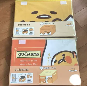 새상품 구데타마 수납 박스 2개 세트