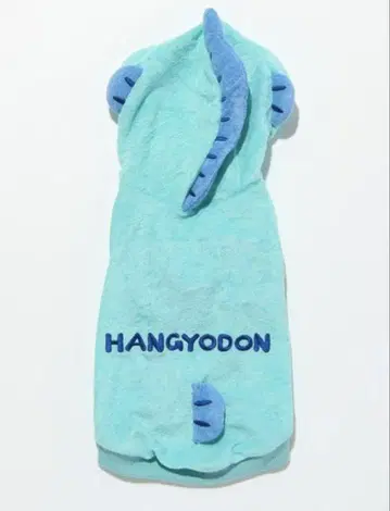 한교동 반려동물 의류 후드 부착 의류