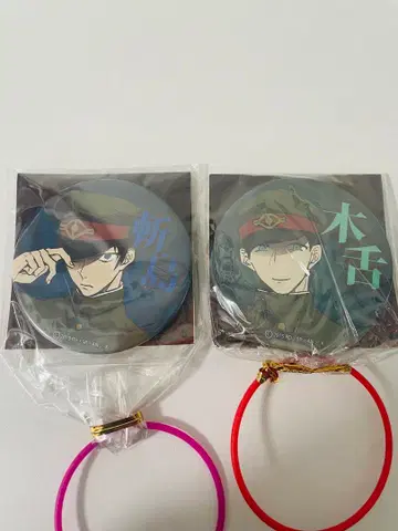 옥도사변 캔배치