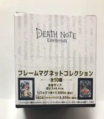 데스노트 전시회 프레임 마그넷 컬렉션 1BOX