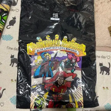 하츠네 미쿠의 밭 타월, 티셔츠 세트