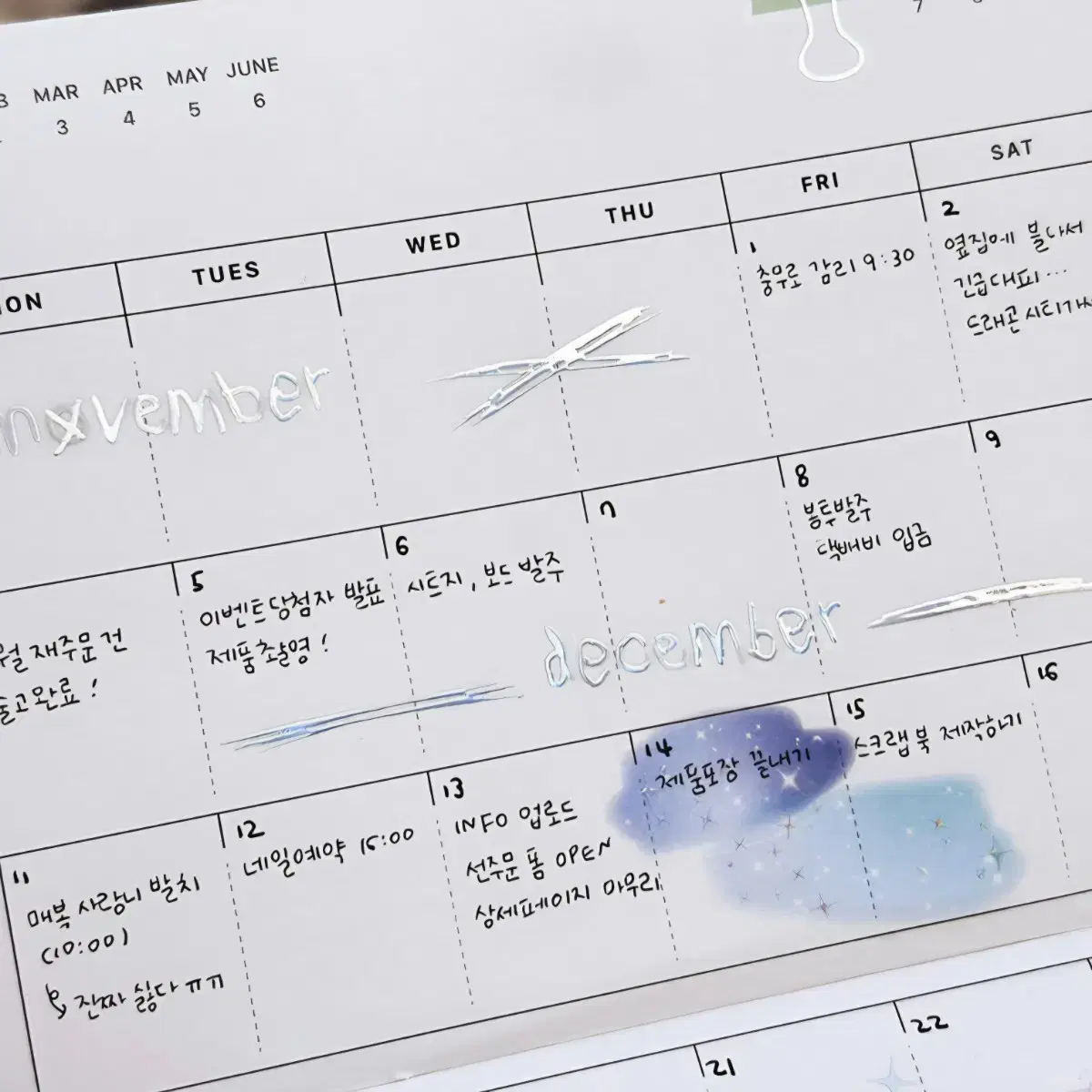 힙웅 3D박 손글씨 두들 알파벳 키스컷띵 스크랩다꾸 원가띵 원가이하띵