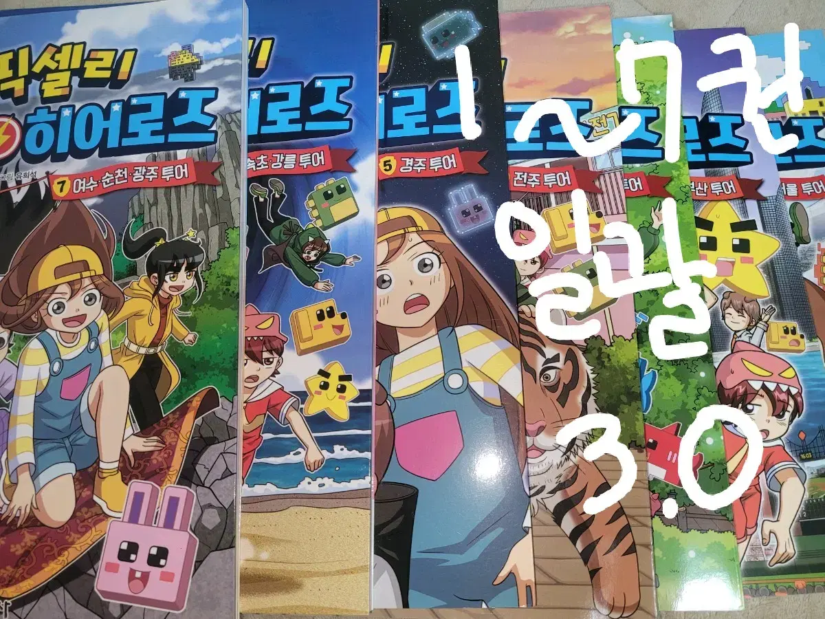 thumbnail-3