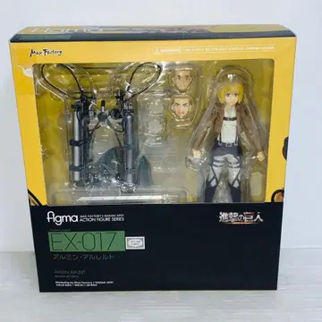 figma EX-017 알루미늄 알레르트 진격의 거인