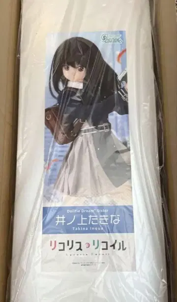 volks 보크스 리코리스 리코일 DDS 이노우에 타키나