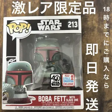 스타 워즈 Funko POP #213 보바 페트 with 슬레이브 원