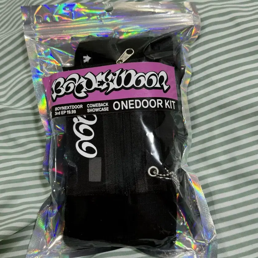 BOYNEXTDOOR | Sand Sound] How Embroidery Ballcap 帽子 (SAND