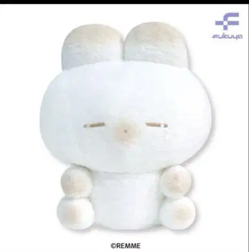 토끼 네무짱 BIG2 봉제 인형 REMME