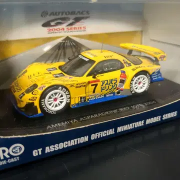 아스파라거스 드링크 RX7 JGTC 2004 RE아스파라거스 RX-7