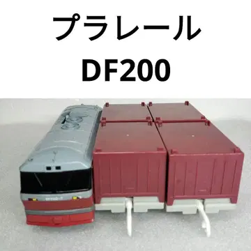 프라레일 DF200 컨테이너 자동차 화물 110