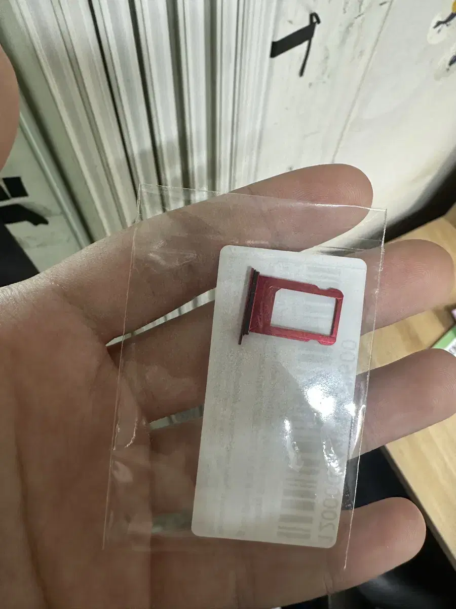 아이폰 8,se,se2,se3 호환 레드 유심칩 커버 유심통 유심