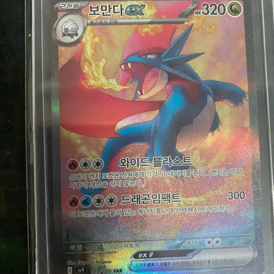 poochyena pokemon card Poochyena [Dark] • Pokemon Card – Mikes Game Shop main image 1