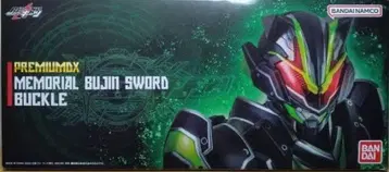 PREMIUM DX 메모리얼 무인 소드 버클