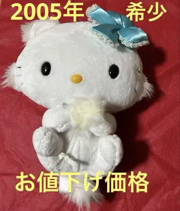 차미 키티 슈퍼 DX 고양이풀 부착 봉제 인형 산리오