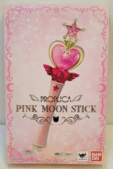 반다이 세일러문 25th PROPLICA 핑크 문 스틱