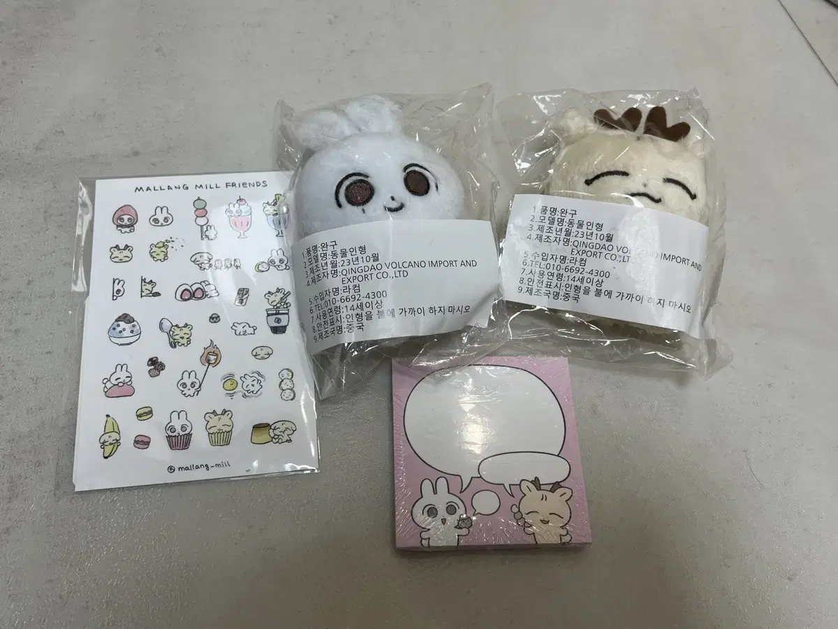 [Sell] sealed 쫑모찌 절미슈 10cm jeonghan 슈아 인형