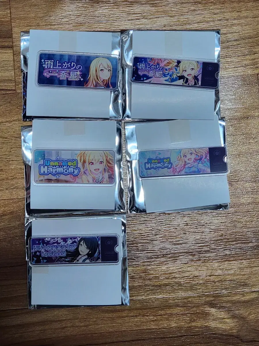 프로세카 레오니드 배너 뱃지 일괄